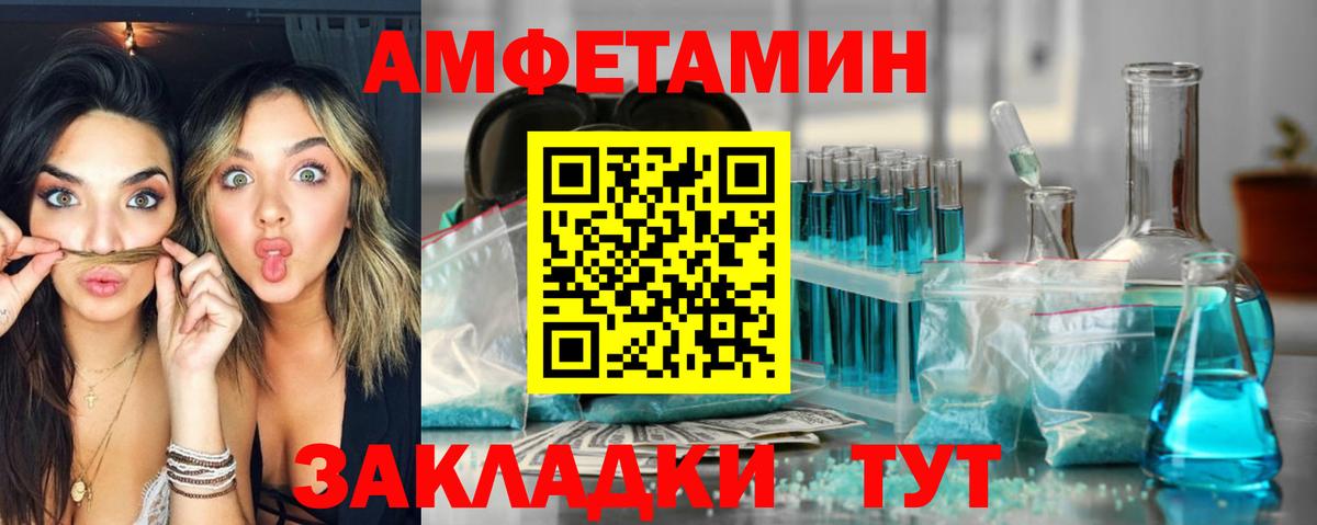 Среднеуральск  АМФ Premium  АМФЕТАМИН  Вход с VPN 