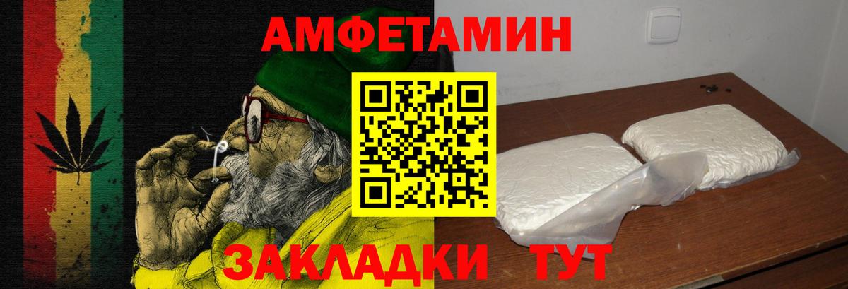Amphetamine 97% Среднеуральск