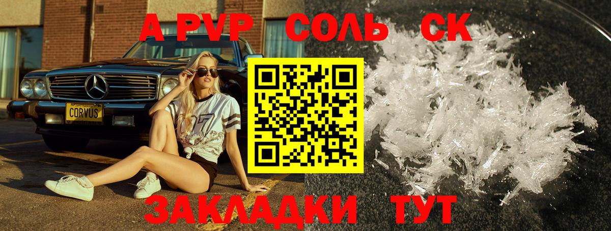 Гашиш  КОКАИН  Среднеуральск  МЕФ   Вход с VPN  МАРИХУАНА 