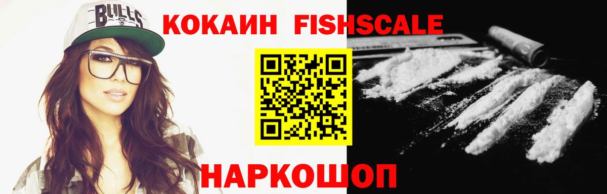 COCAIN Эквадор  Вход с VPN  Кокаин Columbia  COCAIN  Среднеуральск 