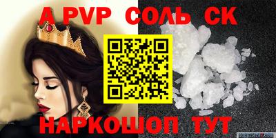 метадон Тулун