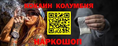 COCAINE Туймазы
