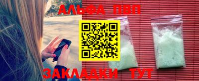 COCAINE Туймазы