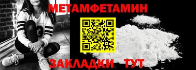 COCAINE Туймазы
