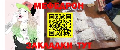 таблы Тула