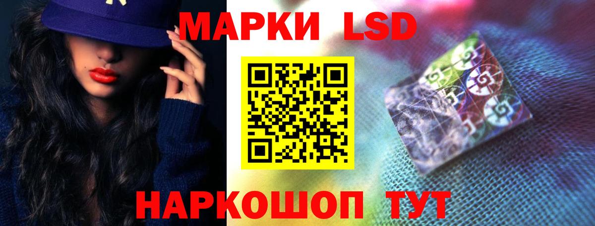 Лсд 25 экстази кислота Среднеуральск