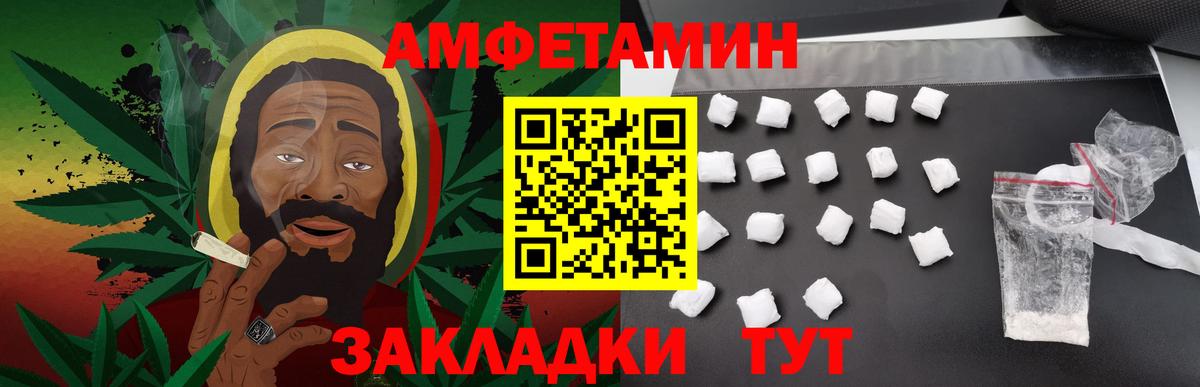 МЕТАМФЕТАМИН Декстрометамфетамин 99.9%  МЕТАМФЕТАМИН Декстрометамфетамин 99.9%  Среднеуральск  Метамфетамин  Вход с VPN 