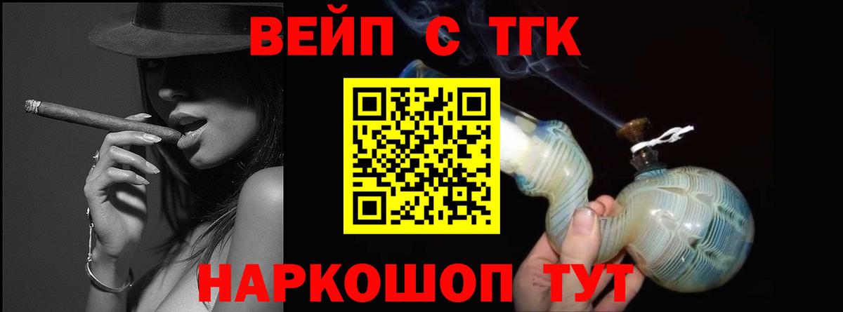 Дистиллят ТГК концентрат  Вход с VPN  Среднеуральск  Дистиллят ТГК Wax 