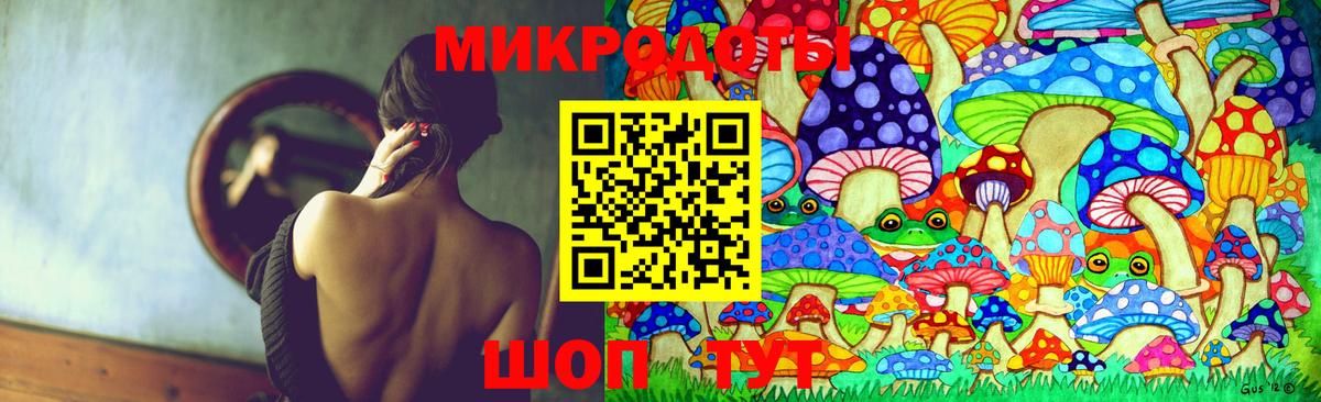 Галлюциногенные грибы ЛСД Среднеуральск
